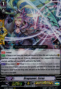 Dragsaver, Esras