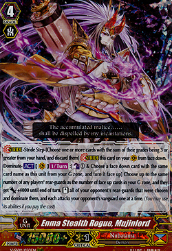 Enma Stealth Rogue, Mujinlord