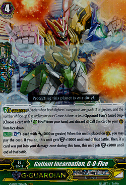 Gallant Incarnation, G-O-Five
