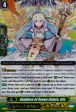 Goddess of Seven Colors, Iris
