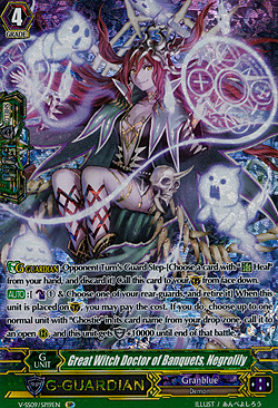Great Witch Doctor of Banquets, Negrolily