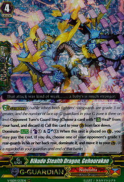 Rikudo Stealth Dragon, Gehourakan
