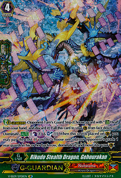 Rikudo Stealth Dragon, Gehourakan