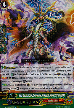Sky Guardian Supreme Dragon, Bulwark Dragon