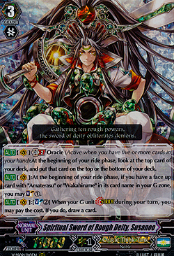 Spiritual Sword of Rough Deity, Susanoo