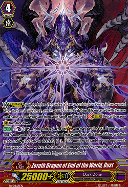 Zeroth Dragon of End of the World, Dust