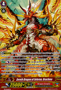 Zeroth Dragon of Inferno, Drachma