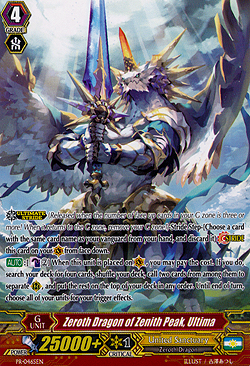 Zeroth Dragon of Zenith Peak, Ultima