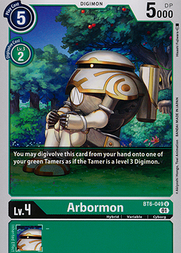 Arbormon