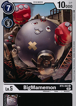 BigMamemon