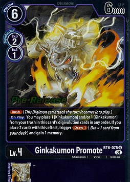 Ginkakumon Promote