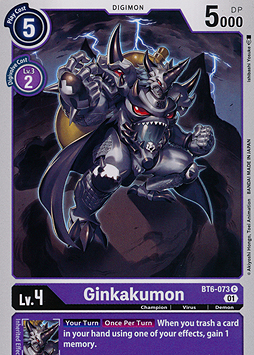 Ginkakumon