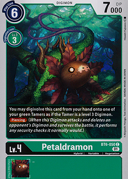 Petaldramon