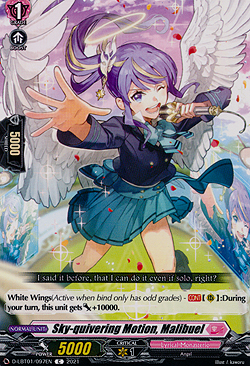 Sky-quivering Motion, Malibuel