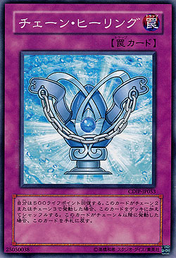 rose yugioh deck Rose Dragons: reviewing the deck and its unlimit in the TDGP [write-up in  comments] : r/DuelLinks