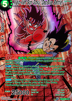 Kaio-Ken Son Goku, Decisive Battle
