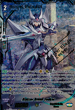 Blaster Blade Seeker