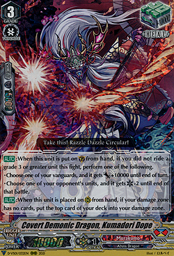 Covert Demonic Dragon, Kumadori Dope