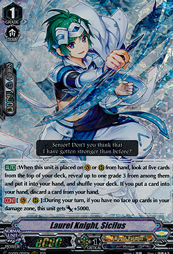 Laurel Knight, Sicilus