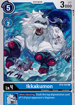 Ikkakumon