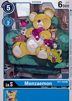 Monzaemon