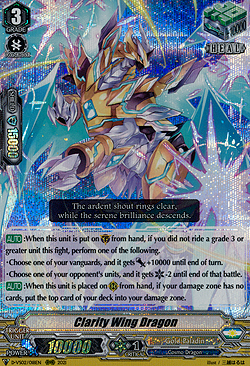 Clarity Wing Dragon