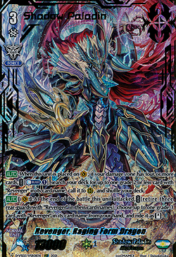 Revenger, Raging Form Dragon