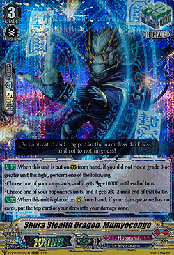 Shura Stealth Dragon, Mumyocongo