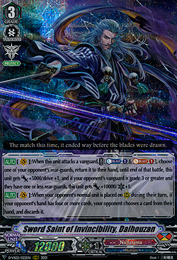 Sword Saint of Invincibility, Daihouzan