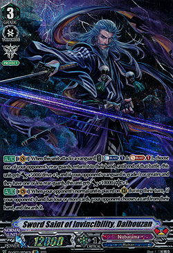 Sword Saint of Invincibility, Daihouzan