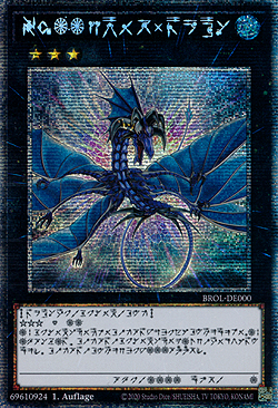 Nummer 17: Leviathan-Drache