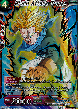 Chain Attack Trunks 