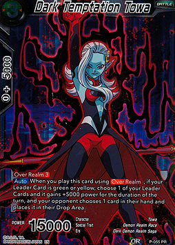 Dark Temptation Towa