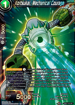 Koitsukai, Mechanical Courage