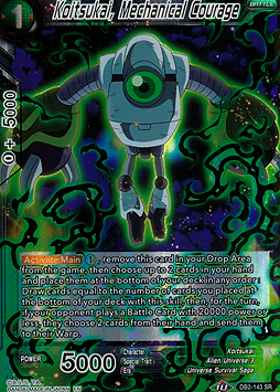 Koitsukai, Mechanical Courage