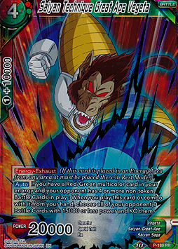 Saiyan Technique Great Ape Vegeta