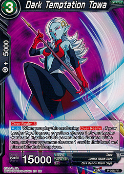 Dark Temptation Towa