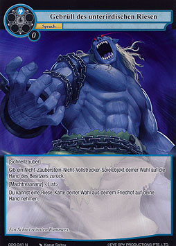 Gebrüll des unterirdischen Riesen