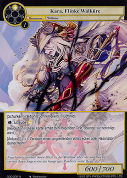 Kara, Flinke Walküre