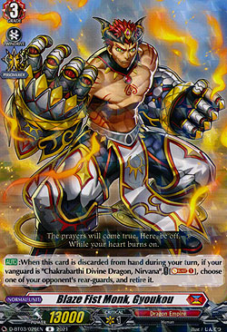 Blaze Fist Monk, Gyoukou