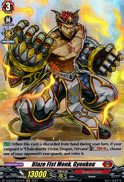Blaze Fist Monk, Gyoukou