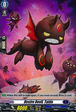Desire Devil, Taida