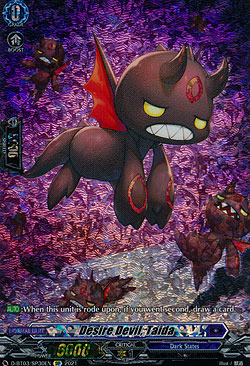 Desire Devil, Taida