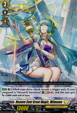 Heaven Sent Great Magic, Milmomo