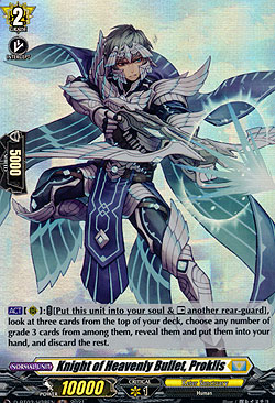 Knight of Heavenly Bullet, Proklis