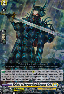 Knight of Severe Punishment, Geid