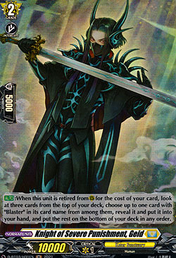 Knight of Severe Punishment, Geid