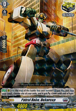 Patrol Robo, Dekarcop