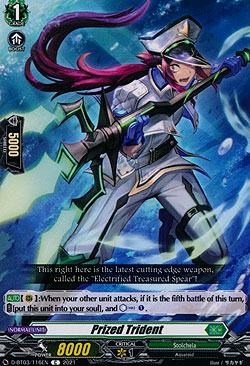 Prized Trident