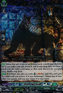 Shadowcloak